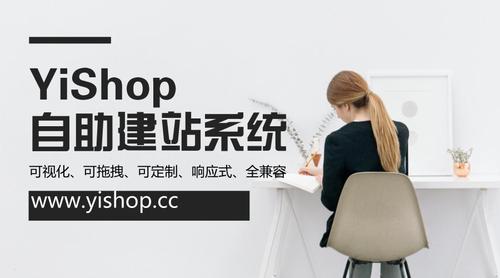 企业为何青睐自助建站系统？
——低成本、高效率与敏捷迭代背后的逻辑