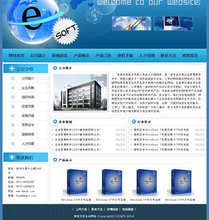 探索智能建站软件 最新企业建站指南