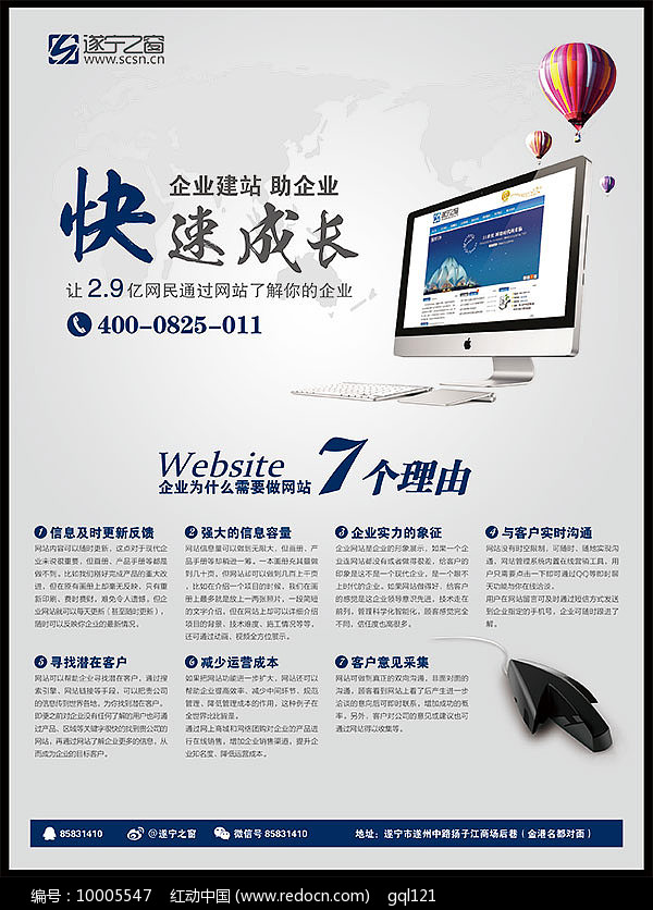 企业建站 赋能企业数字化转型的关键一步
